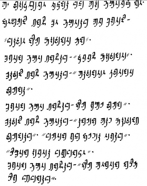 File:Relay 24 Text.jpg