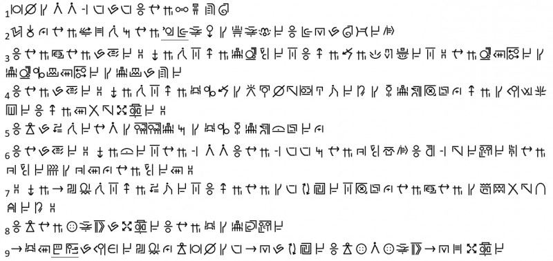 File:Qihep Babel text.png