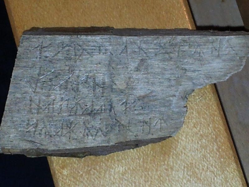 File:BukhstavInscription.jpg