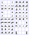 1arabic square kufic2.GIF