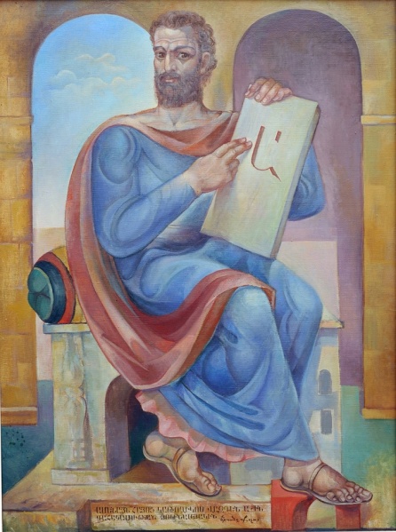 File:Saint Mesrop.jpg